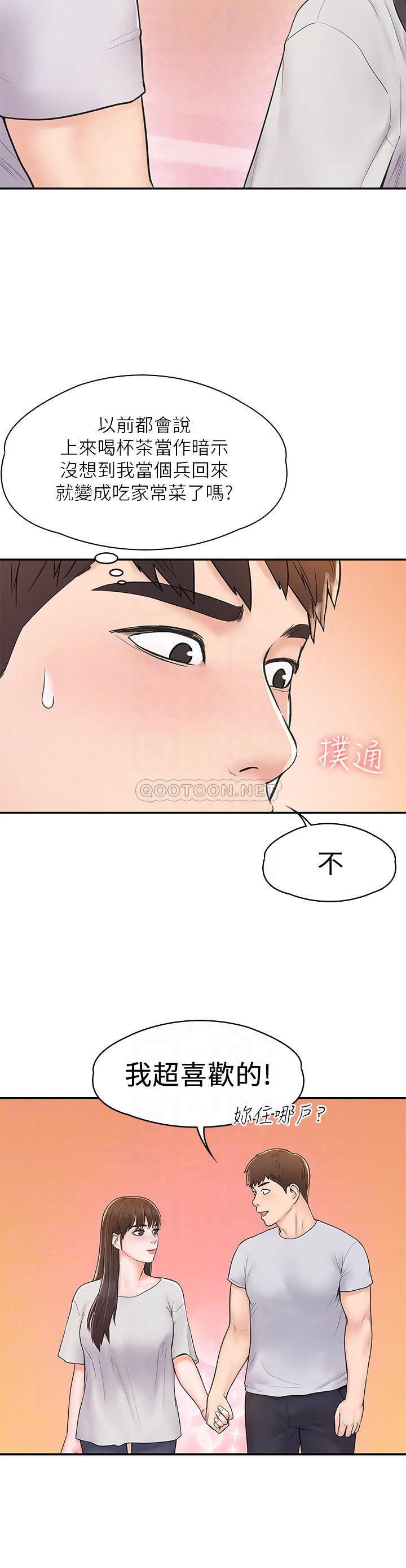 [韩国漫画] 大学棒棒糖 校园,巨乳大奶,女学生#[26P]-8