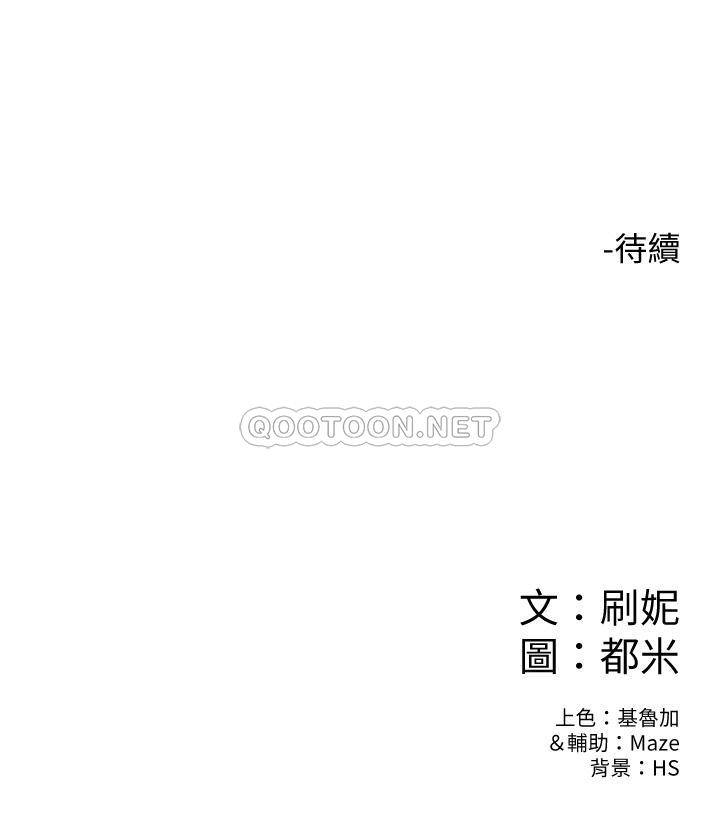 [韩国漫画] 大学棒棒糖 校园,巨乳大奶,女学生#[27P]-27
