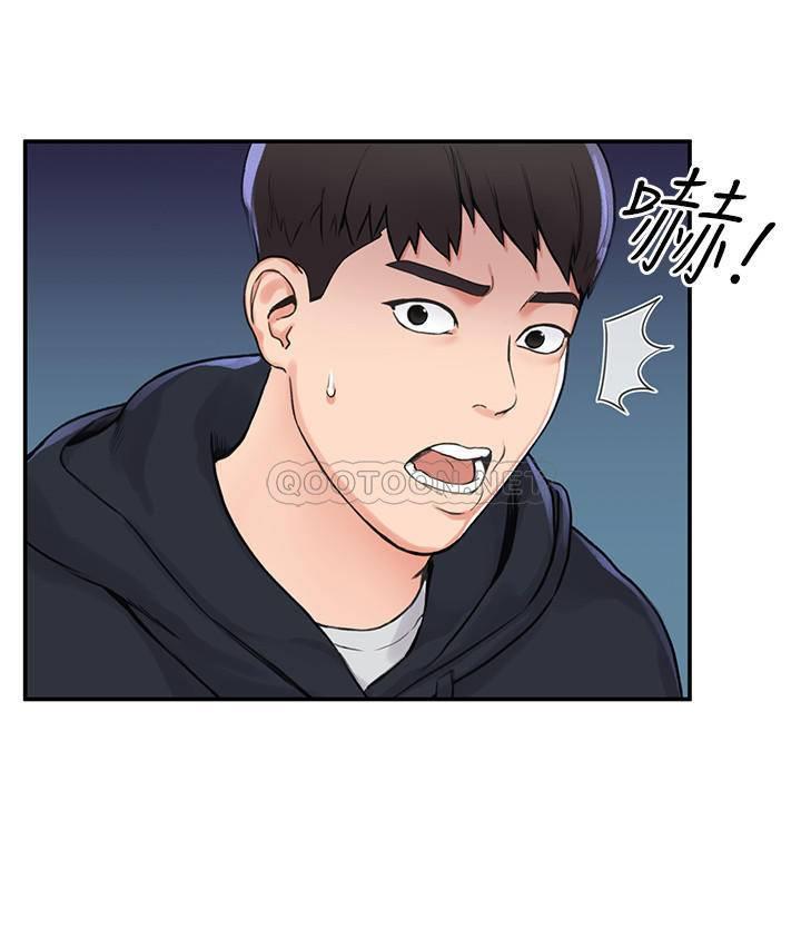 [韩国漫画] 大学棒棒糖 校园,巨乳大奶,女学生#[27P]-18