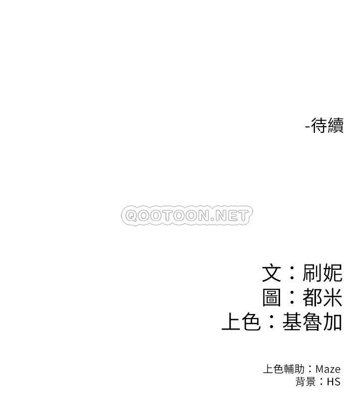 [韩国漫画] 大学棒棒糖 校园,巨乳大奶,女学生#[27P]-27