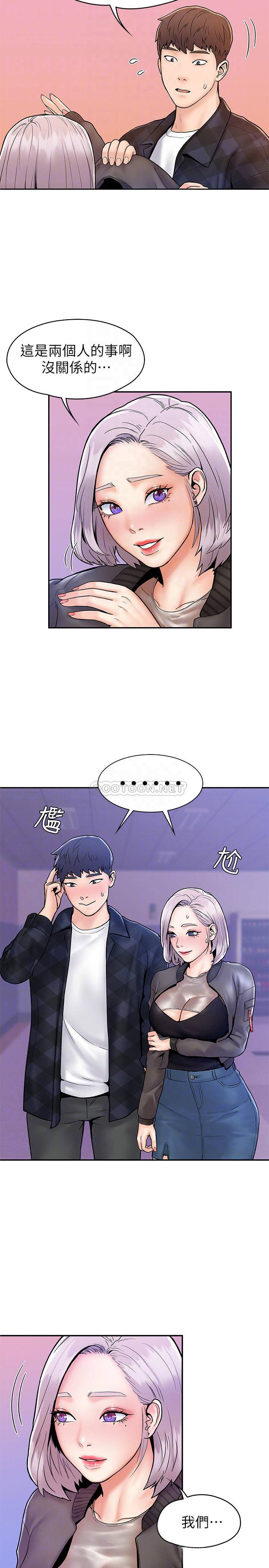 [韩国漫画] 大学棒棒糖 校园,巨乳大奶,女学生#[27P]-11