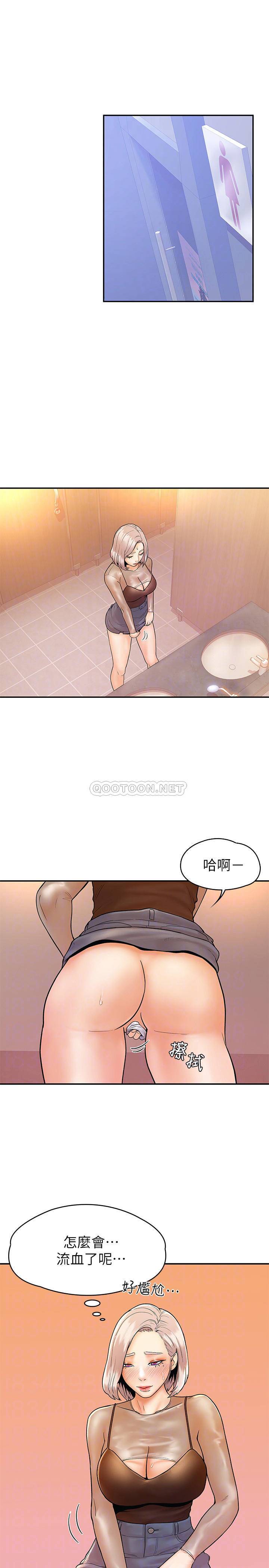 [韩国漫画] 大学棒棒糖 校园,巨乳大奶,女学生#[27P]-4