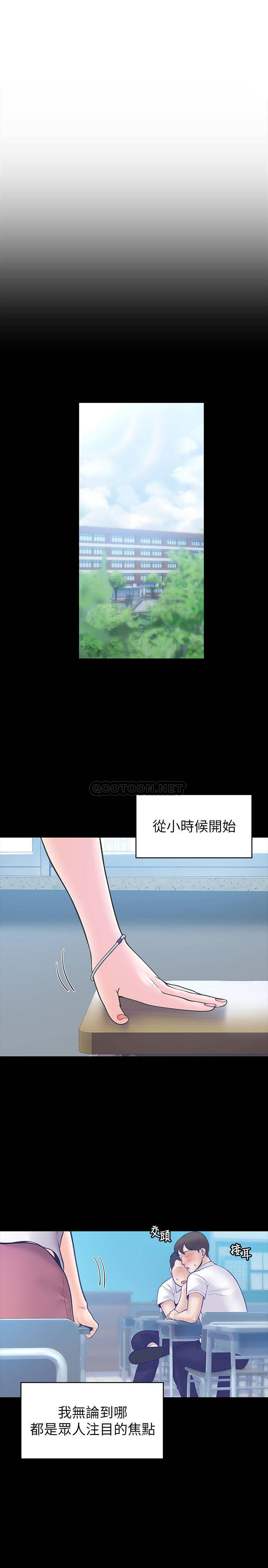 [韩国漫画] 大学棒棒糖 校园,巨乳大奶,女学生#[28P]-5