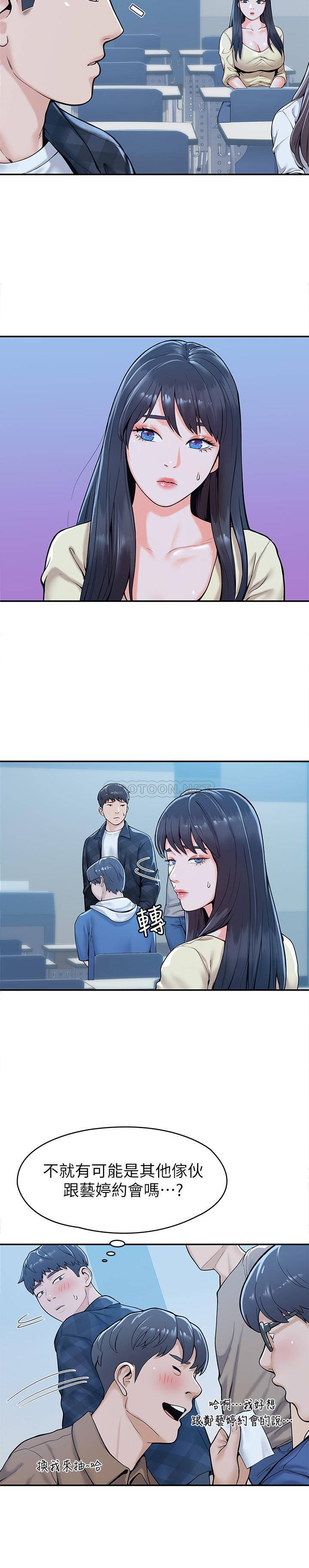 [韩国漫画] 大学棒棒糖 校园,巨乳大奶,女学生#[25P]-15