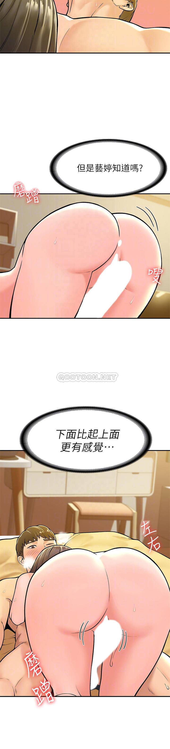 [韩国漫画] 大学棒棒糖 校园,巨乳大奶,女学生#[29P]-18