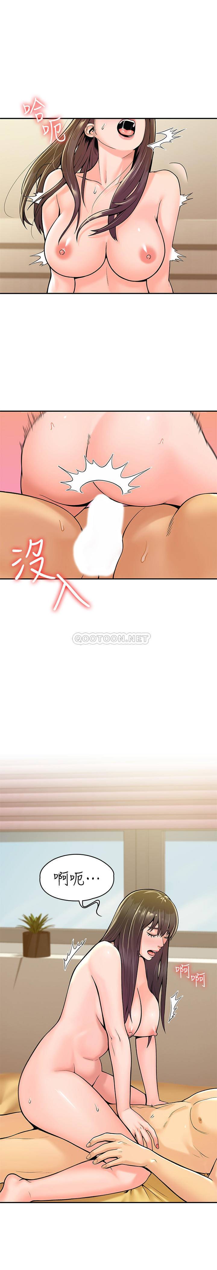 [韩国漫画] 大学棒棒糖 校园,巨乳大奶,女学生#[29P]-23
