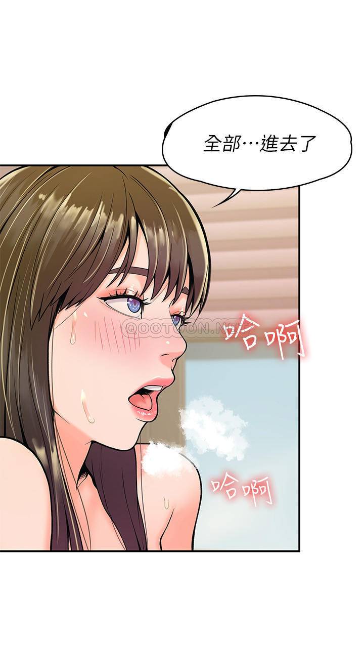 [韩国漫画] 大学棒棒糖 校园,巨乳大奶,女学生#[29P]-24