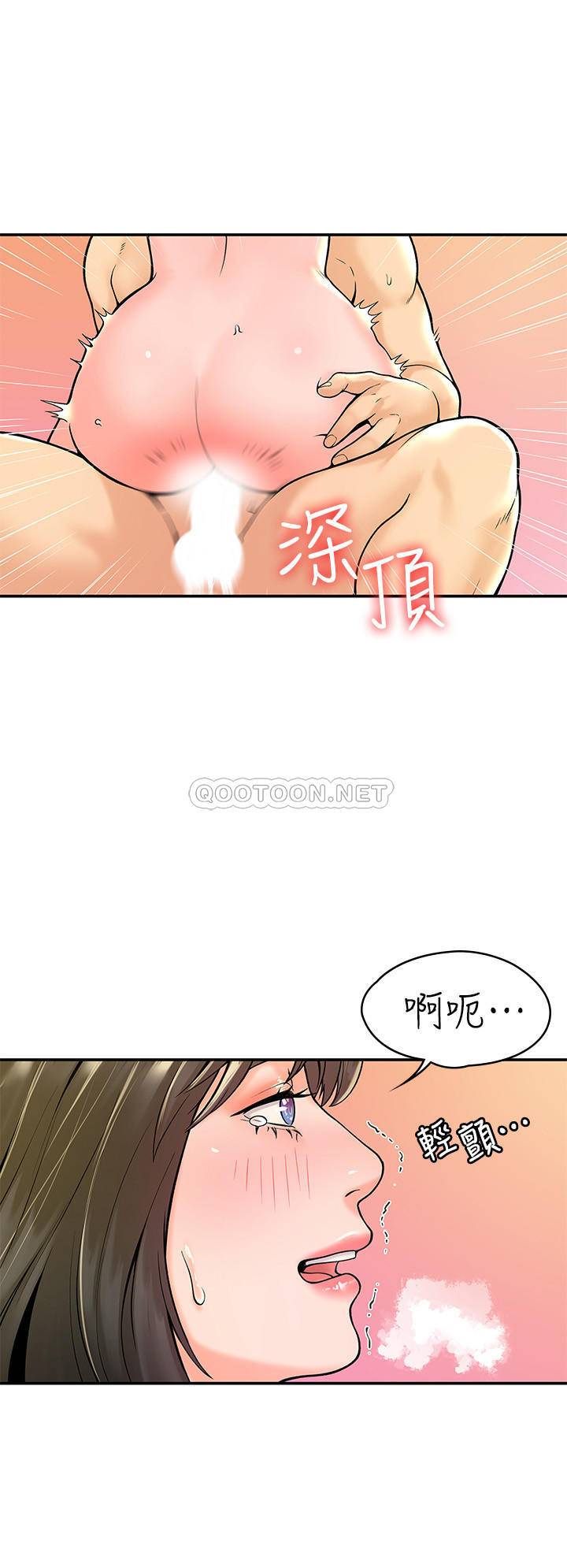 [韩国漫画] 大学棒棒糖 校园,巨乳大奶,女学生#[29P]-26