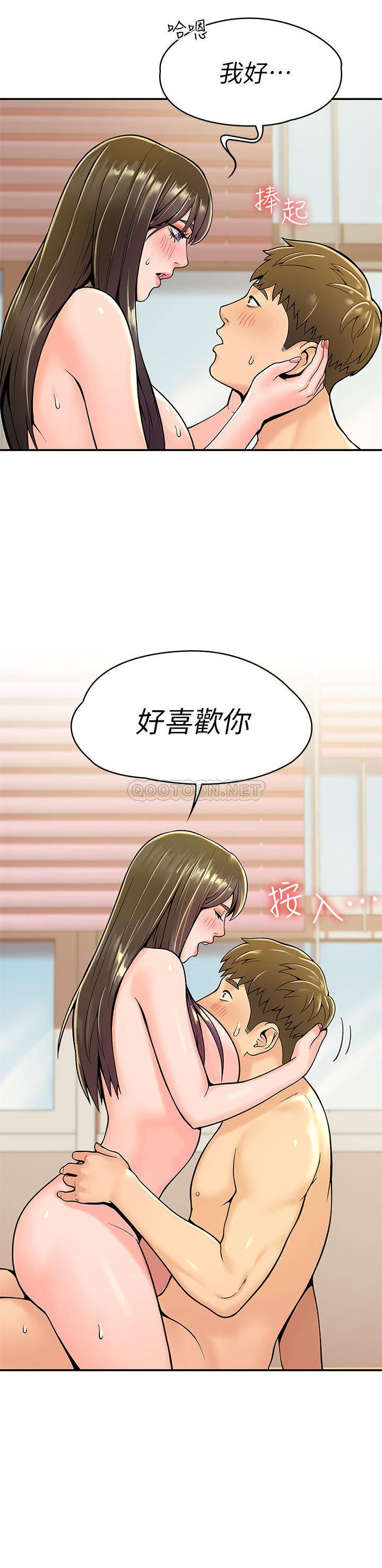 [韩国漫画] 大学棒棒糖 校园,巨乳大奶,女学生#[29P]-28