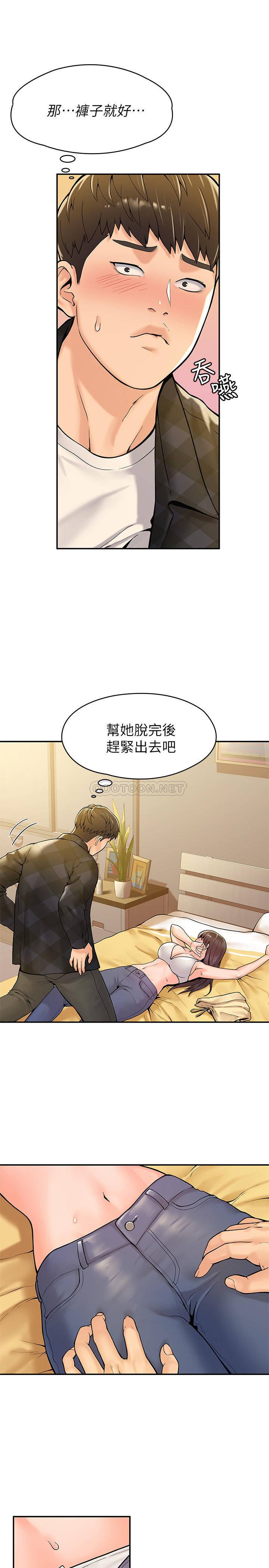 [韩国漫画] 大学棒棒糖 校园,巨乳大奶,女学生#[29P]-7