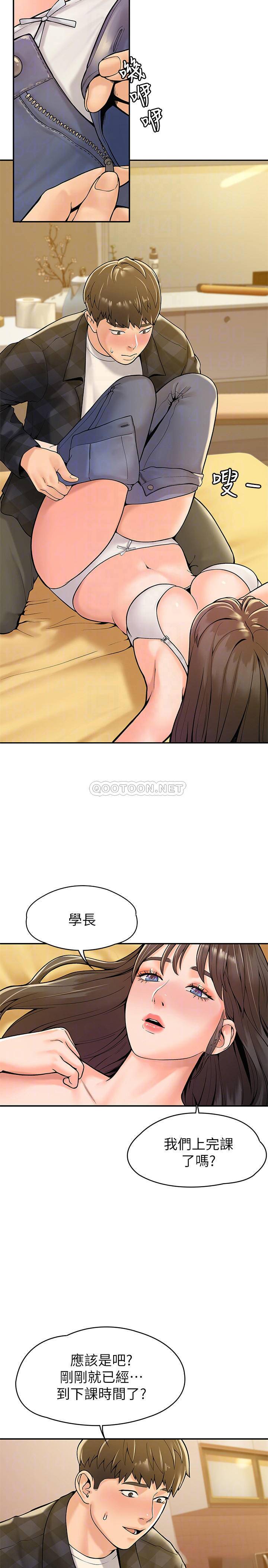 [韩国漫画] 大学棒棒糖 校园,巨乳大奶,女学生#[29P]-8