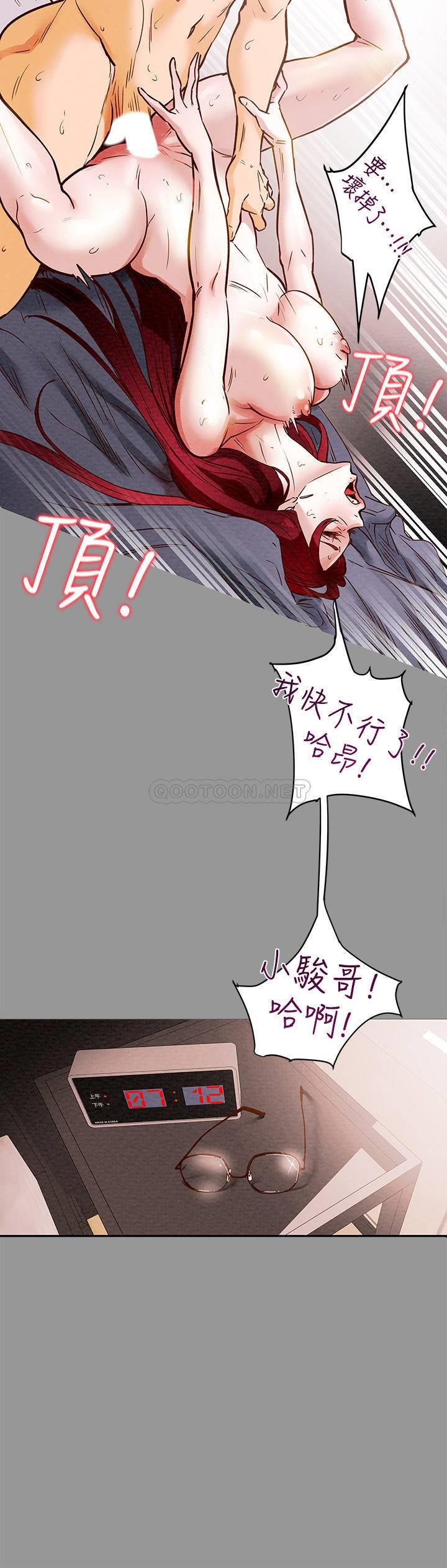 [韩国漫画] 大学棒棒糖 校园,巨乳大奶,女学生#[54P]-36