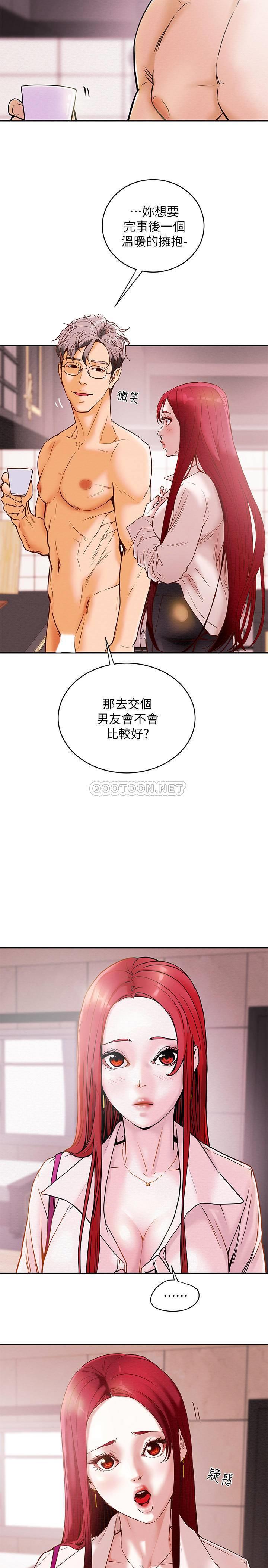 [韩国漫画] 大学棒棒糖 校园,巨乳大奶,女学生#[54P]-40