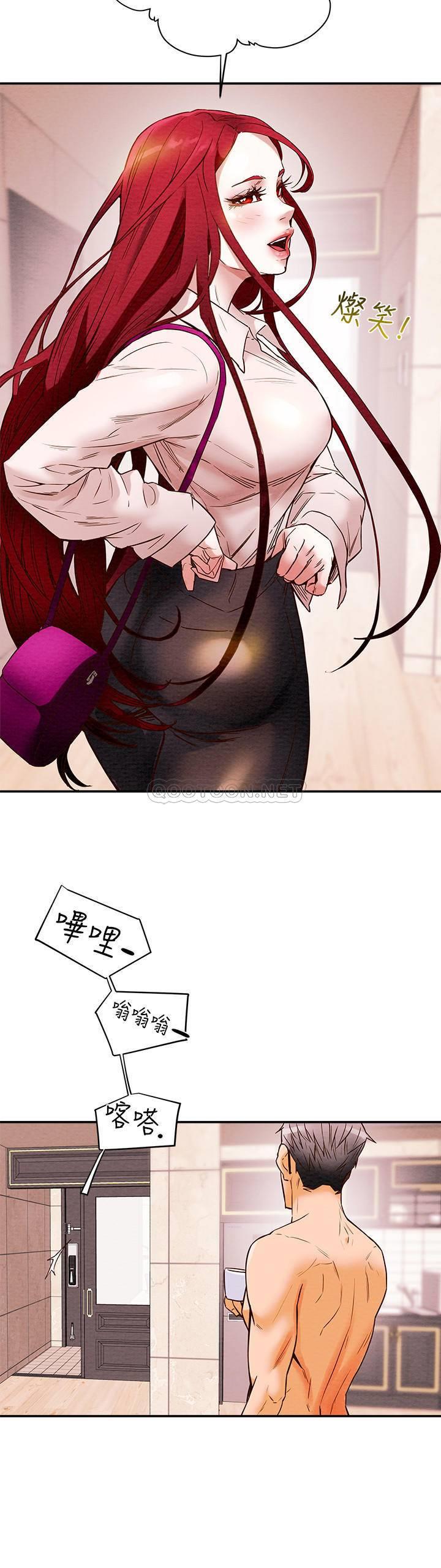 [韩国漫画] 大学棒棒糖 校园,巨乳大奶,女学生#[54P]-43