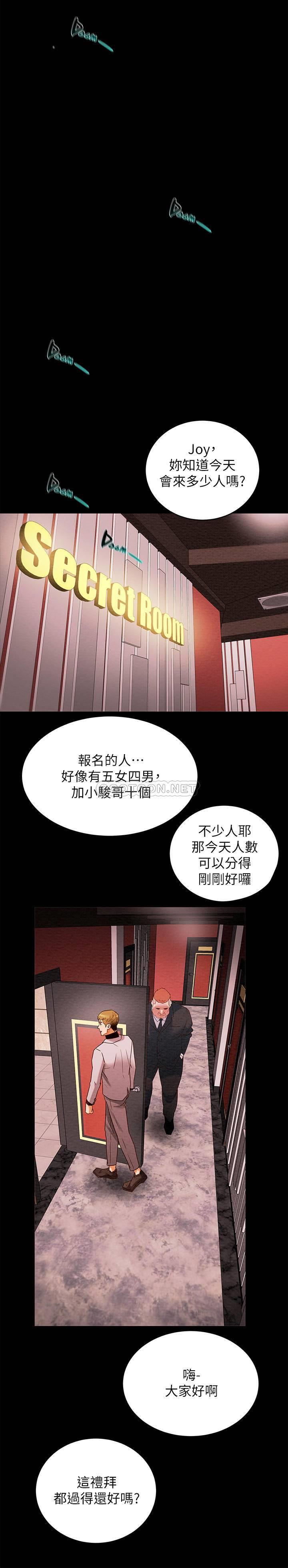 [韩国漫画] 大学棒棒糖 校园,巨乳大奶,女学生#[54P]-49