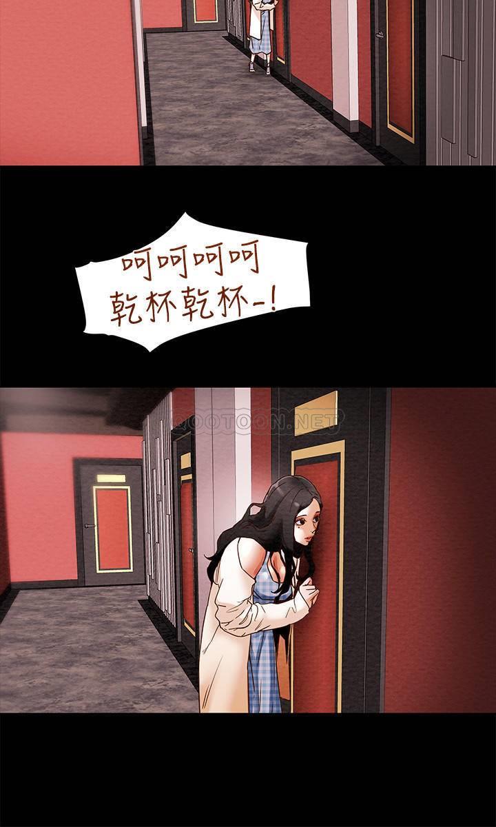 [韩国漫画] 大学棒棒糖 校园,巨乳大奶,女学生#[54P]-51