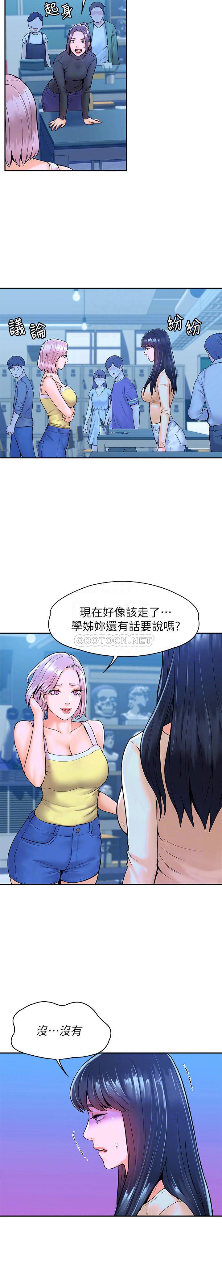 [韩国漫画] 大学棒棒糖 校园,巨乳大奶,女学生#[27P]-10