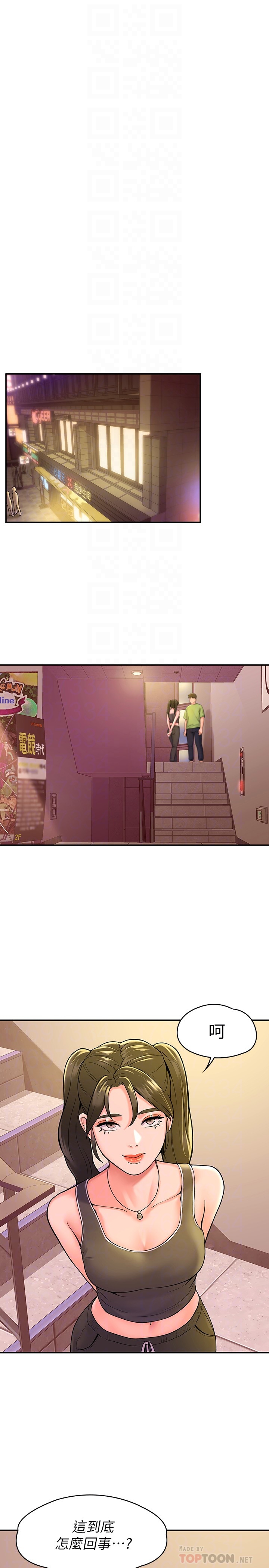 [韩国漫画] 大学棒棒糖 校园,巨乳大奶,女学生#[28P]-10