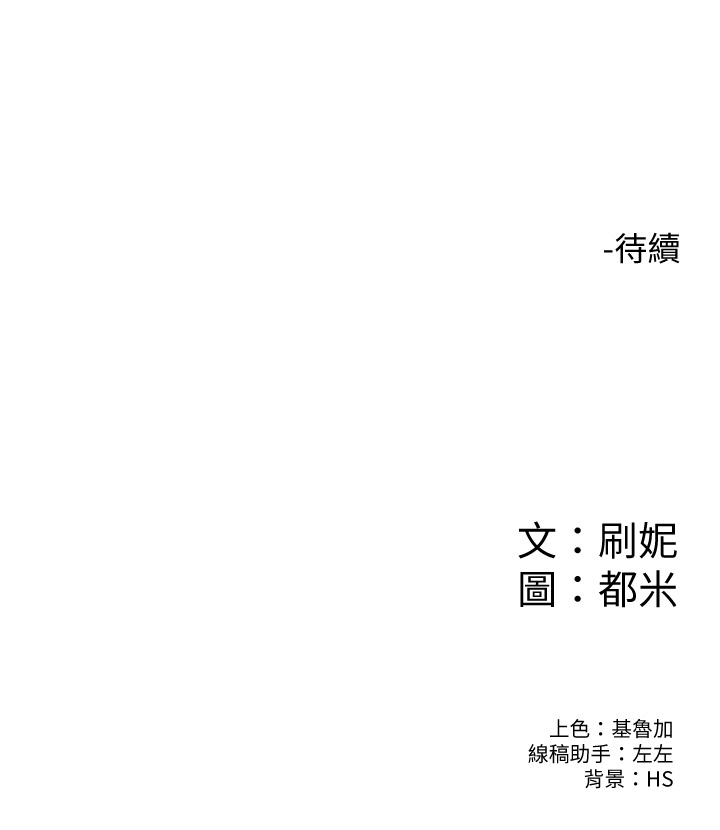 [韩国漫画] 大学棒棒糖 校园,巨乳大奶,女学生#[28P]-28