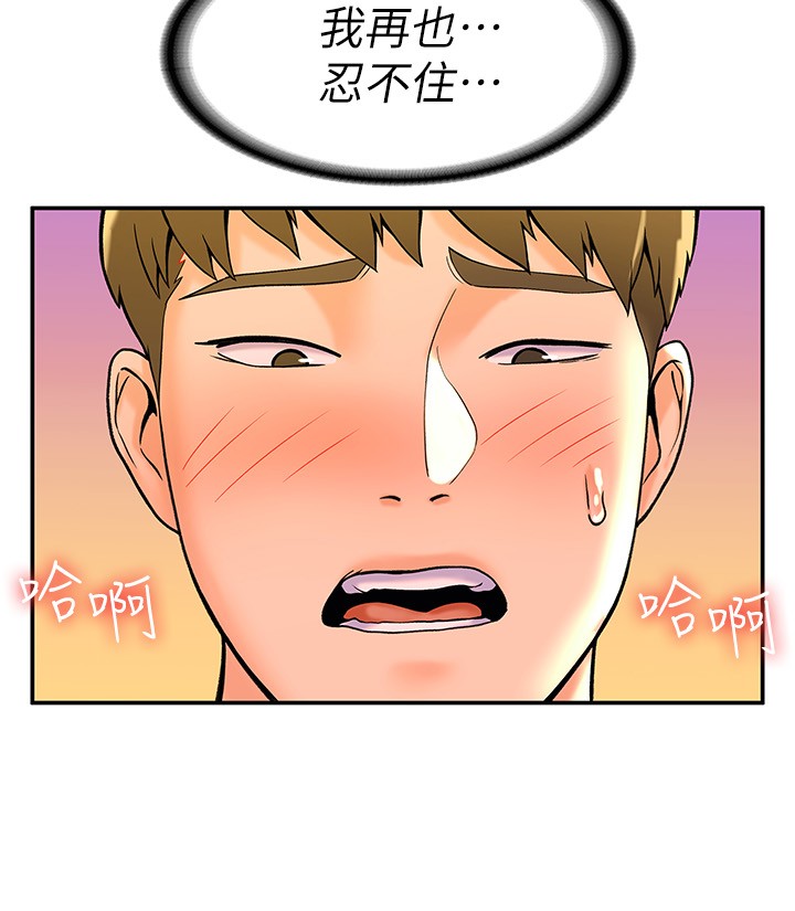 [韩国漫画] 大学棒棒糖 校园,巨乳大奶,女学生#[28P]-15