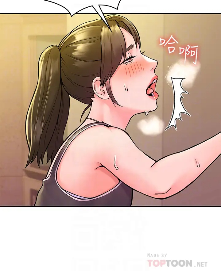 [韩国漫画] 大学棒棒糖 校园,巨乳大奶,女学生#[40P]-6