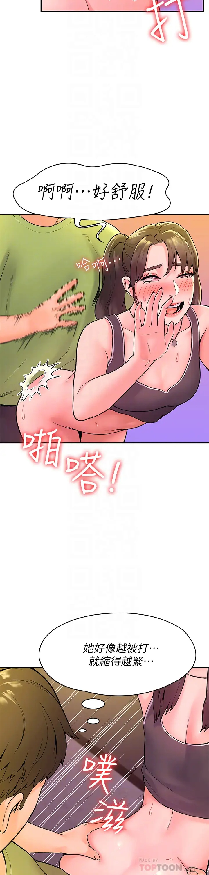[韩国漫画] 大学棒棒糖 校园,巨乳大奶,女学生#[40P]-8