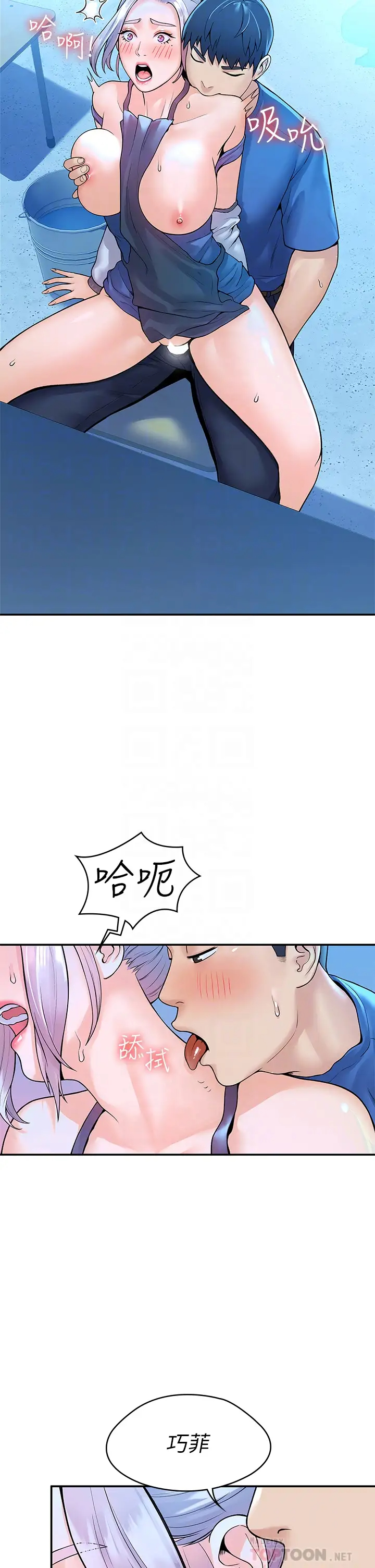 [韩国漫画] 大学棒棒糖 校园,巨乳大奶,女学生#[39P]-10