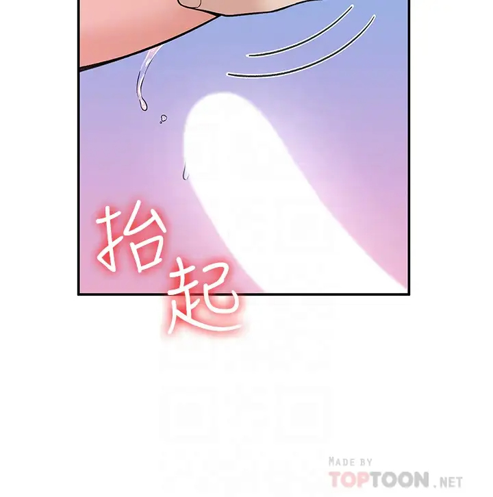 [韩国漫画] 大学棒棒糖 校园,巨乳大奶,女学生#[39P]-12