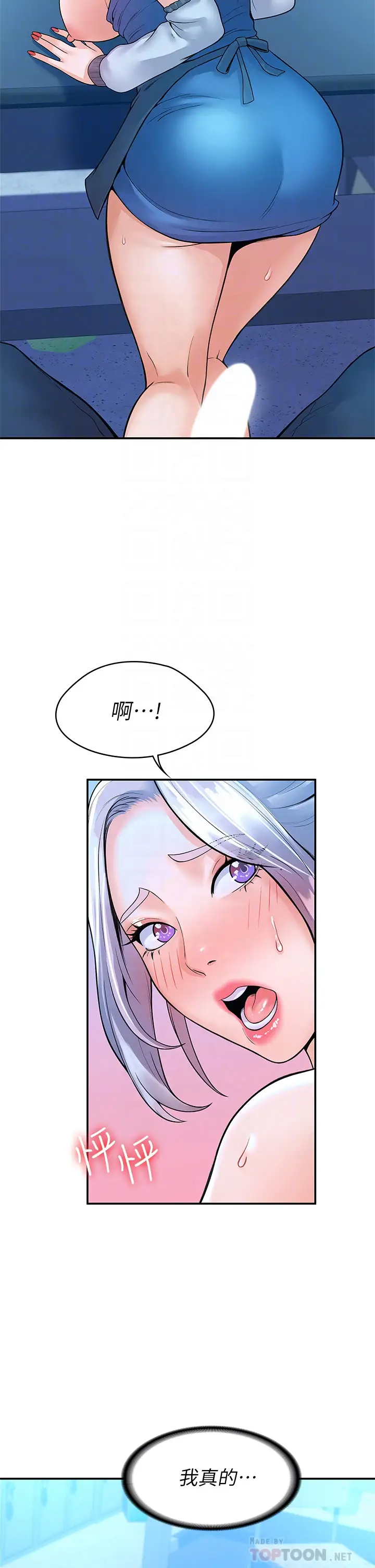 [韩国漫画] 大学棒棒糖 校园,巨乳大奶,女学生#[39P]-14