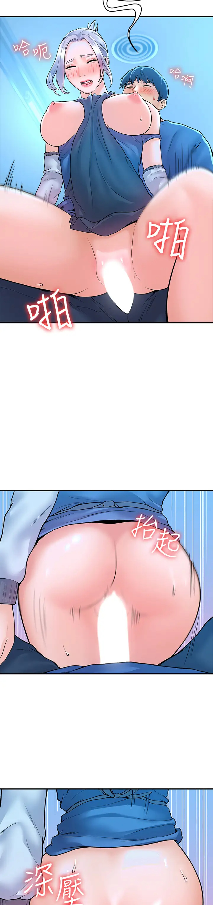 [韩国漫画] 大学棒棒糖 校园,巨乳大奶,女学生#[39P]-23