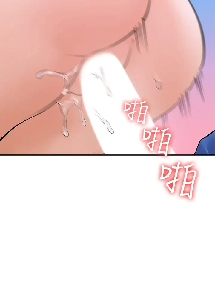 [韩国漫画] 大学棒棒糖 校园,巨乳大奶,女学生#[39P]-28