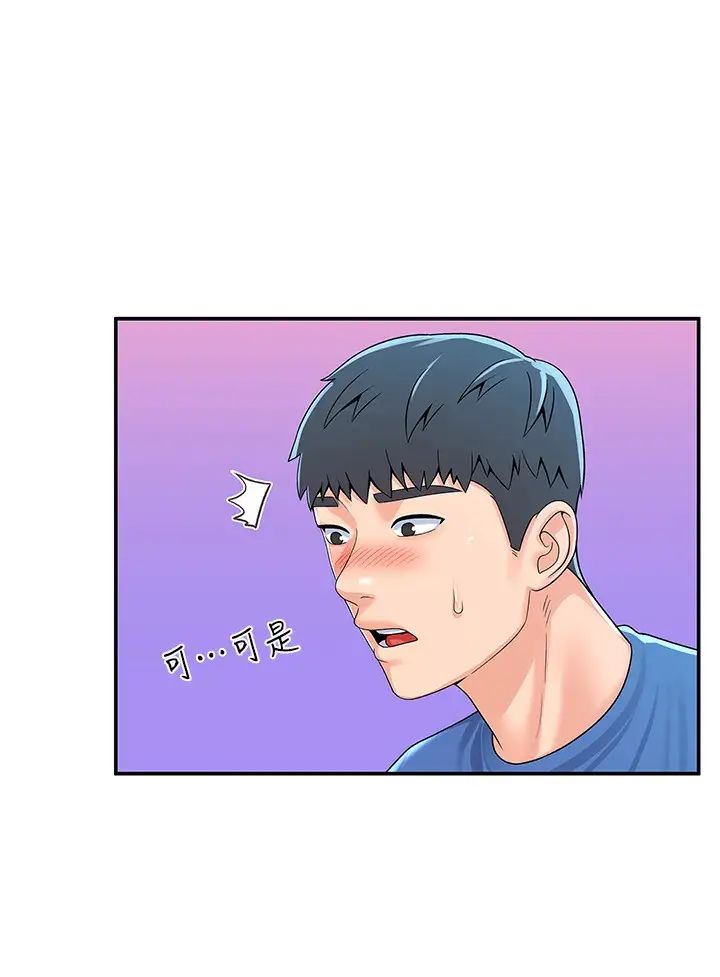 [韩国漫画] 大学棒棒糖 校园,巨乳大奶,女学生#[29P]-17
