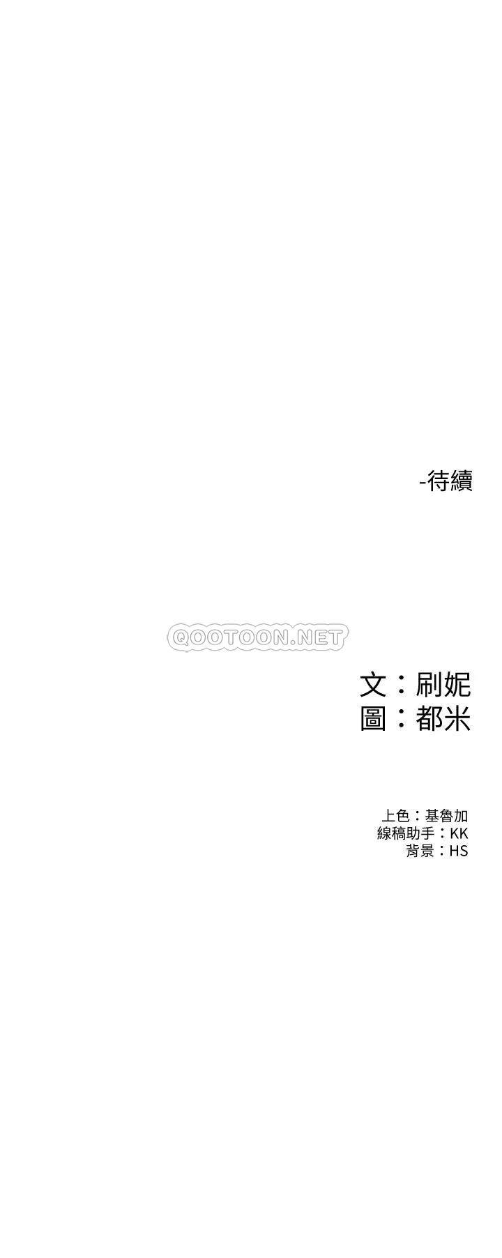 [韩国漫画] 大学棒棒糖 校园,巨乳大奶,女学生#[35P]-35