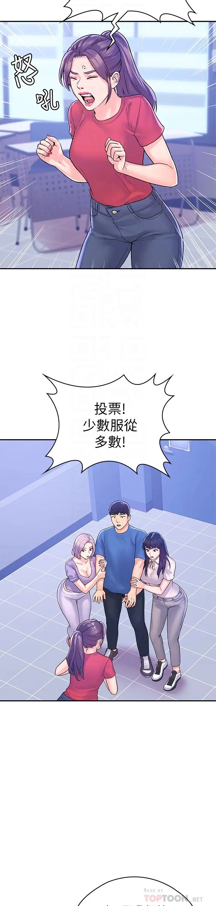 [韩国漫画] 大学棒棒糖 校园,巨乳大奶,女学生#[32P]-10