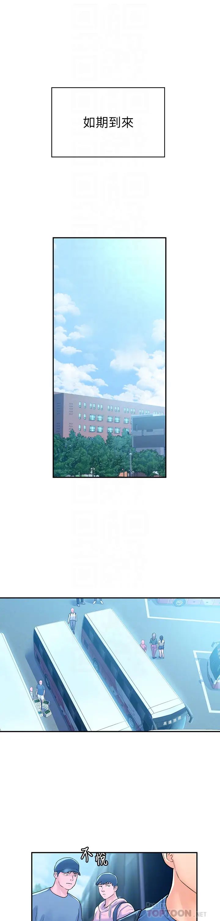 [韩国漫画] 大学棒棒糖 校园,巨乳大奶,女学生#[36P]-18