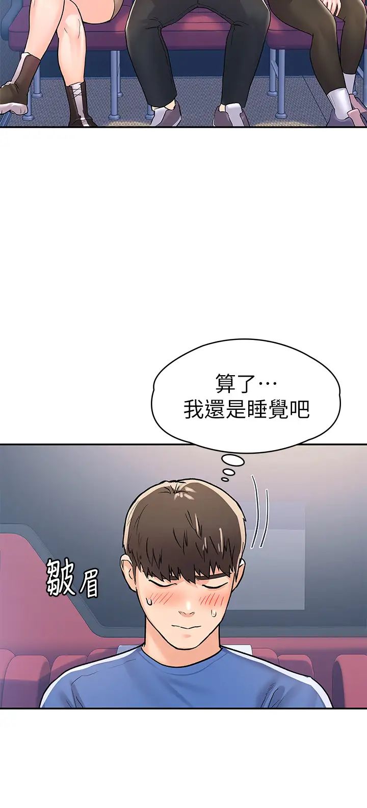 [韩国漫画] 大学棒棒糖 校园,巨乳大奶,女学生#[36P]-31