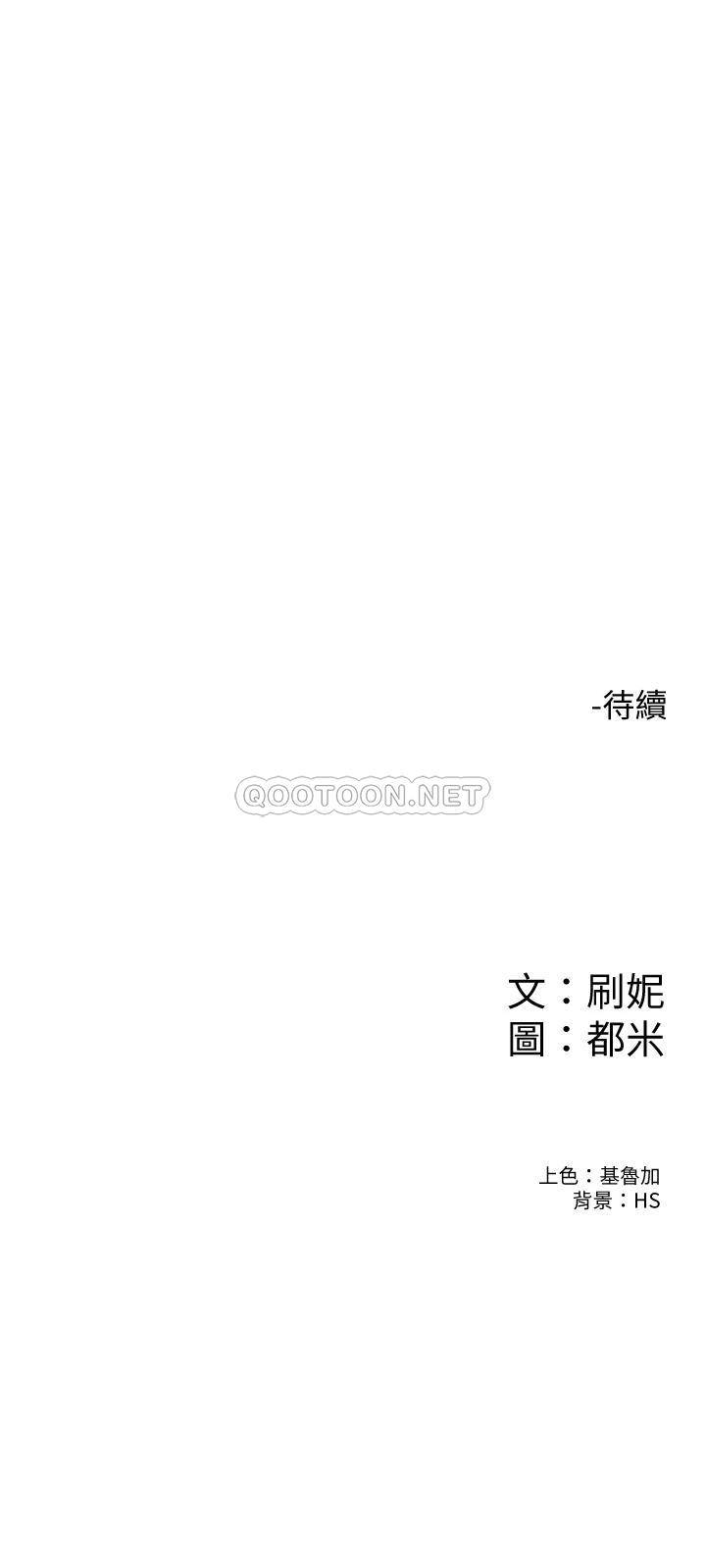 [韩国漫画] 大学棒棒糖 校园,巨乳大奶,女学生#[34P]-34