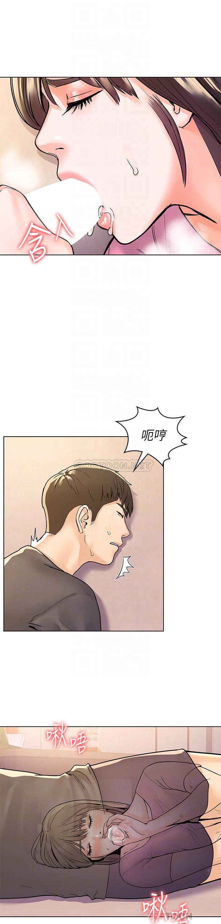 [韩国漫画] 大学棒棒糖 校园,巨乳大奶,女学生#[31P]-11