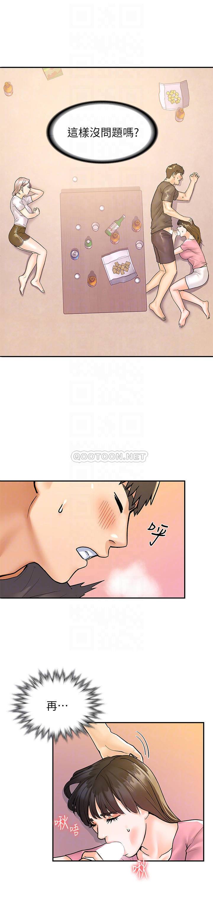 [韩国漫画] 大学棒棒糖 校园,巨乳大奶,女学生#[31P]-15