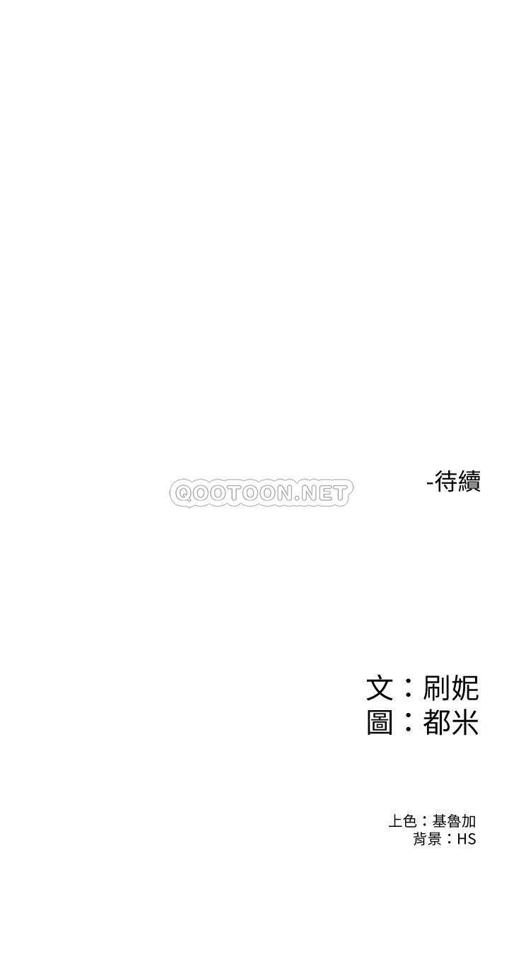 [韩国漫画] 大学棒棒糖 校园,巨乳大奶,女学生#[31P]-31