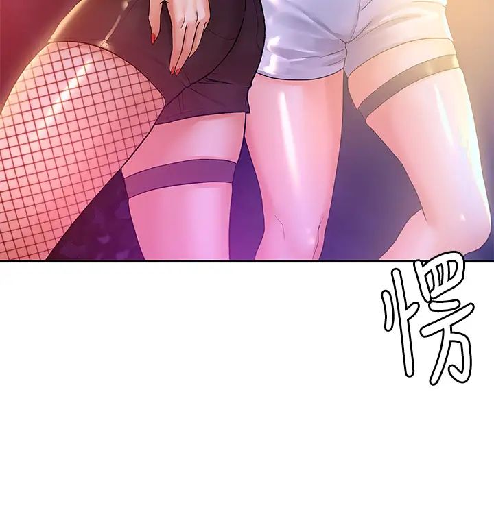 [韩国漫画] 大学棒棒糖 校园,巨乳大奶,女学生#[37P]-36