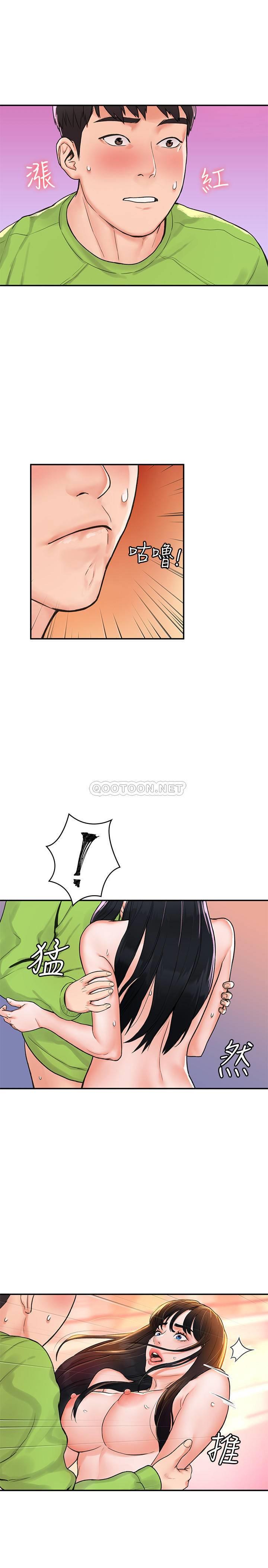 [韩国漫画] 大学棒棒糖 校园,巨乳大奶,女学生#[29P]-19