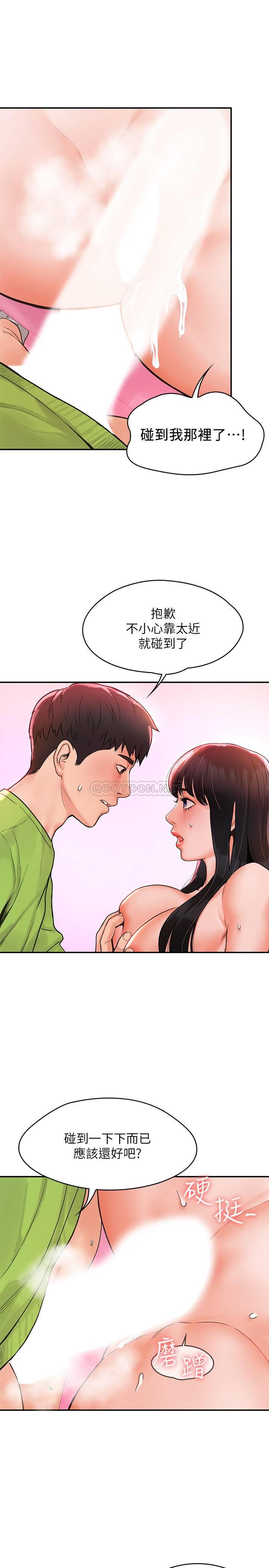 [韩国漫画] 大学棒棒糖 校园,巨乳大奶,女学生#[29P]-23