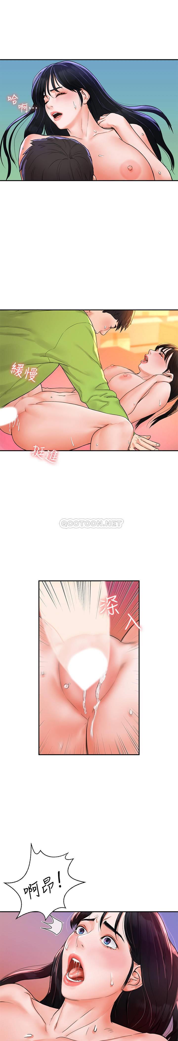 [韩国漫画] 大学棒棒糖 校园,巨乳大奶,女学生#[27P]-19