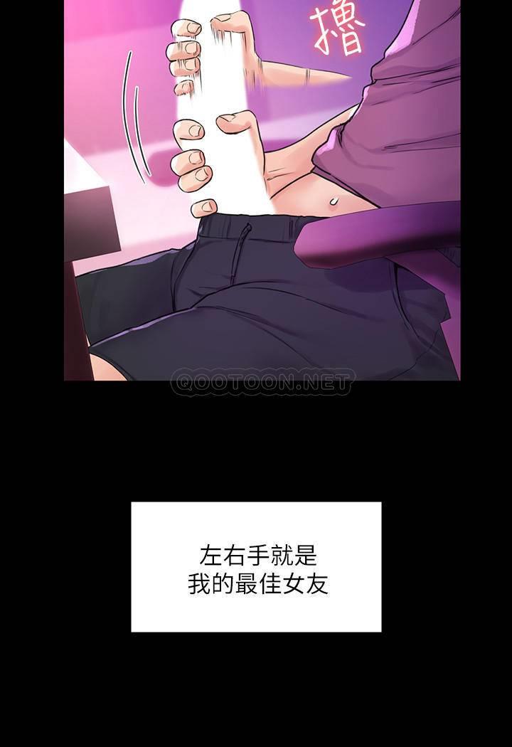 [韩国漫画] 大学棒棒糖 校园,巨乳大奶,女学生#[27P]-5