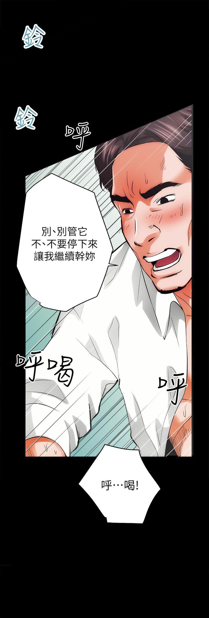[韩国漫画] 性溢房屋 爱情,熟女人妻,巨乳大奶#[62P]-27