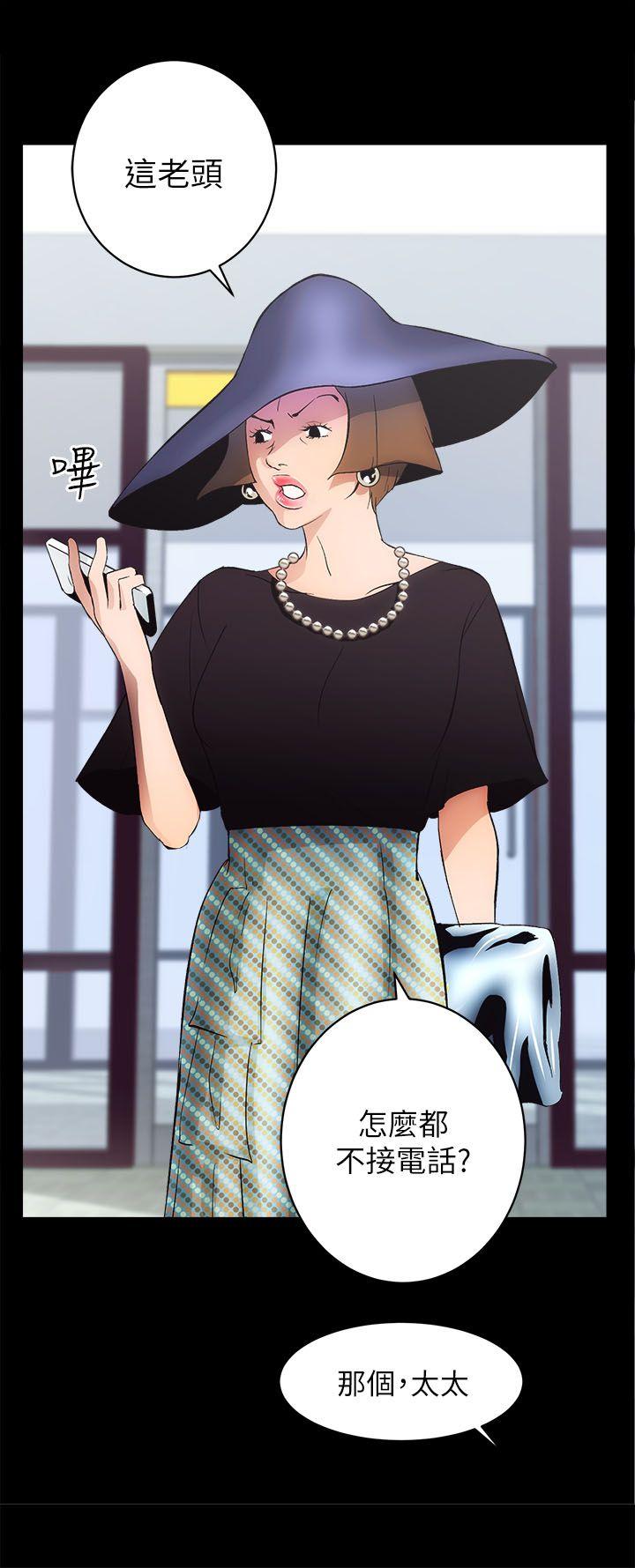 [韩国漫画] 性溢房屋 爱情,熟女人妻,巨乳大奶#[62P]-33