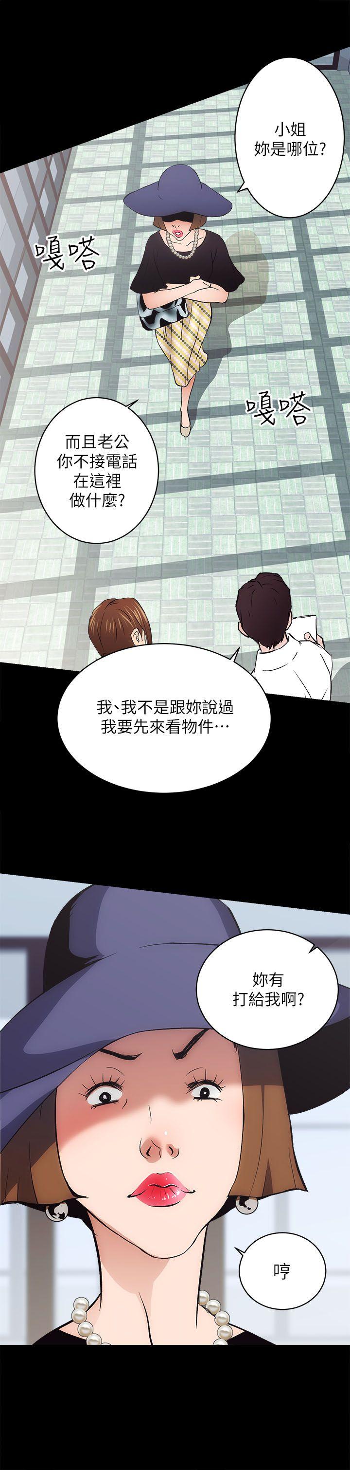 [韩国漫画] 性溢房屋 爱情,熟女人妻,巨乳大奶#[62P]-45