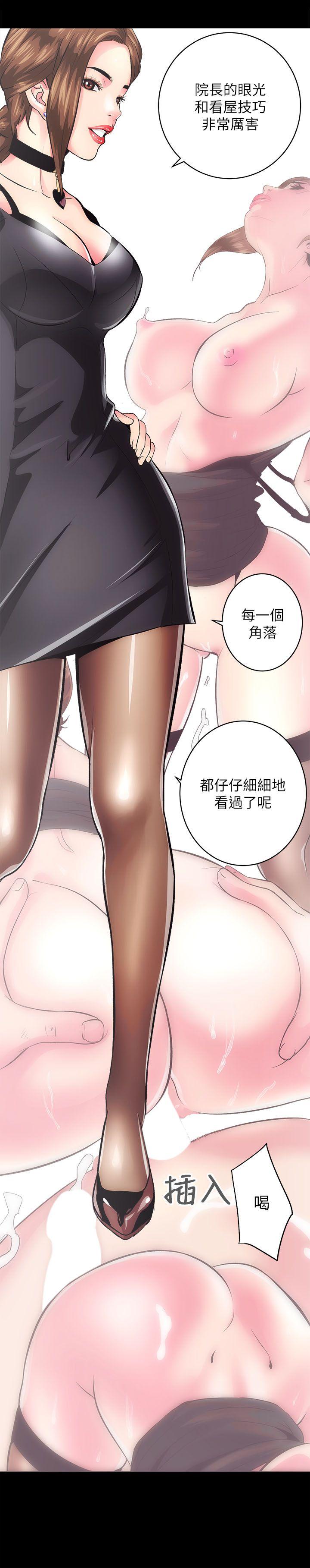 [韩国漫画] 性溢房屋 爱情,熟女人妻,巨乳大奶#[62P]-51