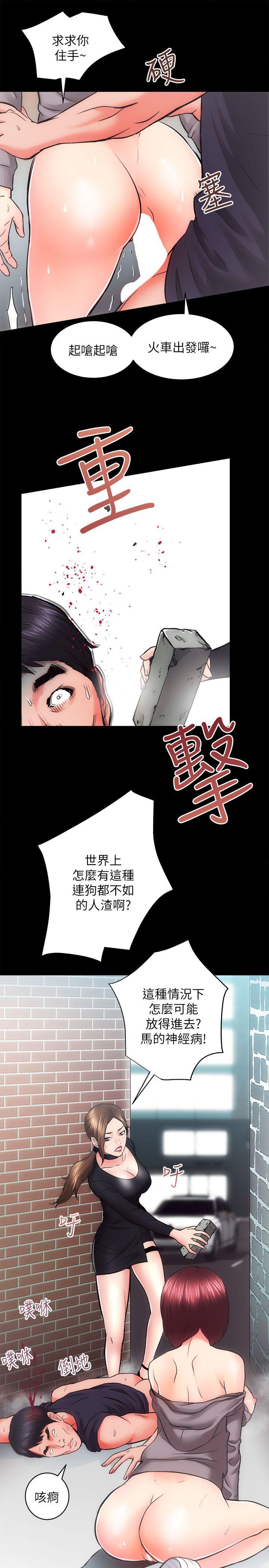 [韩国漫画] 性溢房屋 爱情,熟女人妻,巨乳大奶#[38P]-14